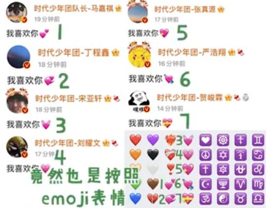 峰峻妹必备追星软件截图