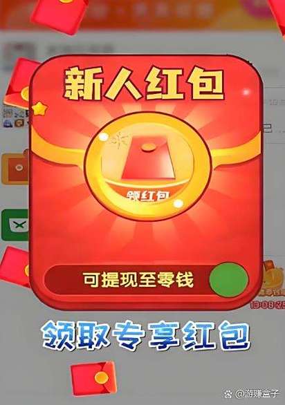种红包偷红红包游戏