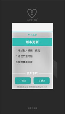 health2最新版本贴吧截图