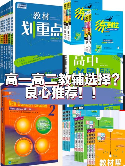 免联考学校名单图标