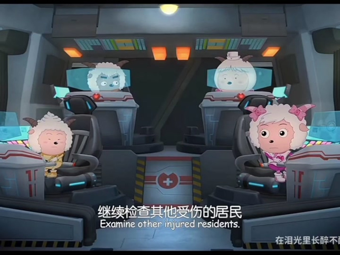 喜羊羊被打晕抓走小说缩略图