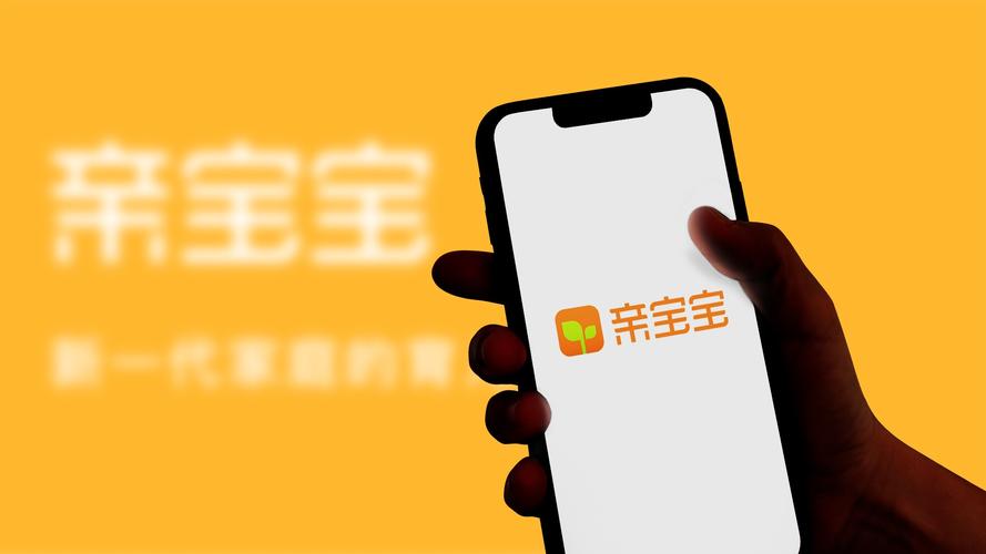 亲宝宝商城的靠谱度