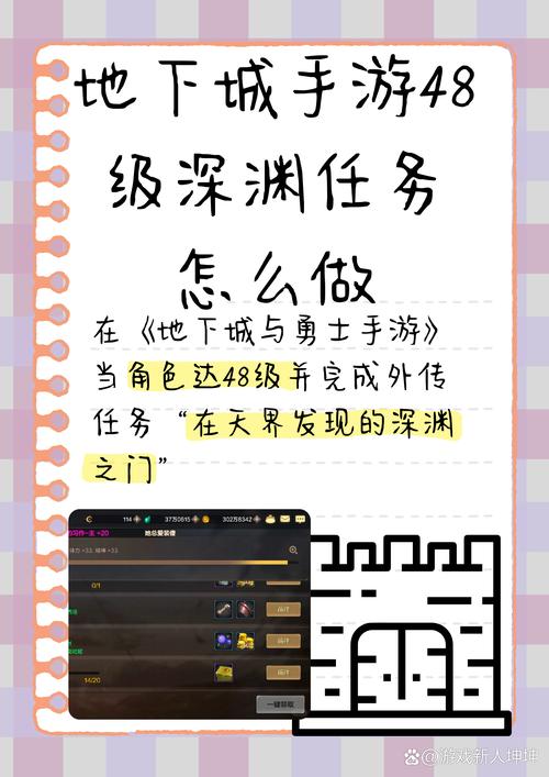 向深渊而去乌塔任务怎么完成