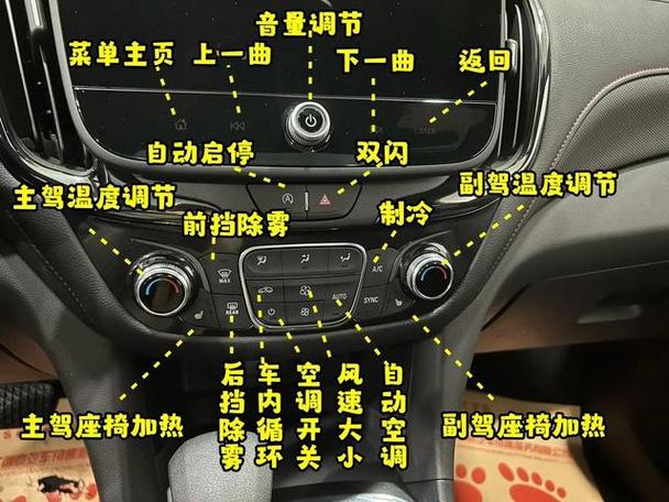 车辆模式是什么意思