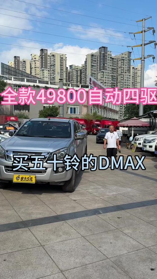 皮卡车报价缩略图