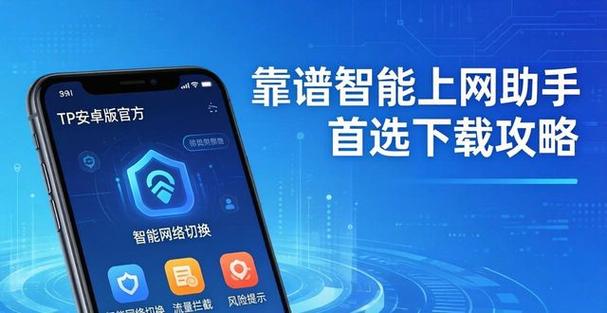 手机网络wifi优先怎么设置
