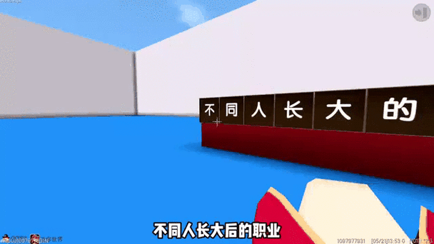迷你世界从农民到首富怎么玩