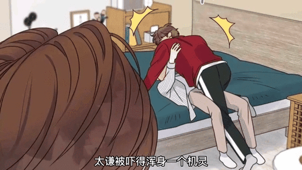 当我撞见竹马在房间做手工活小说林