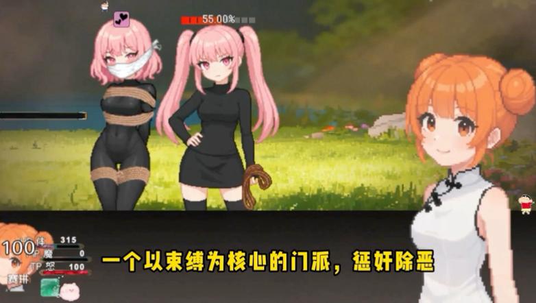 缚雨游戏手机安装