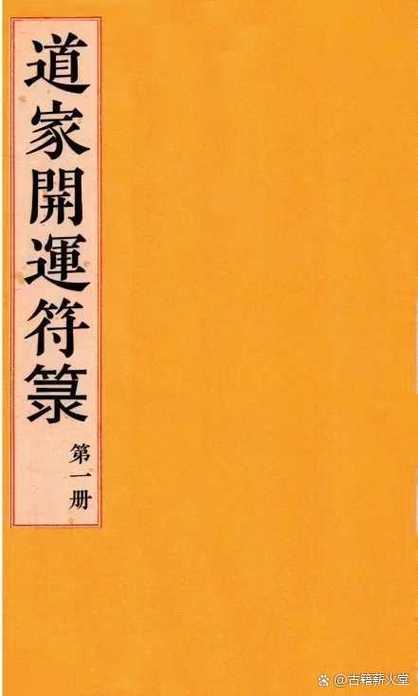 多运符补单平台