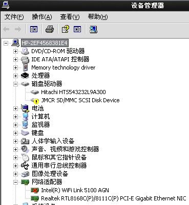 设备管理器键盘感叹号