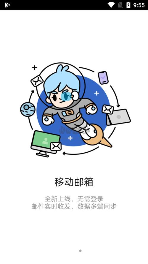 teamtalk安卓下载缩略图