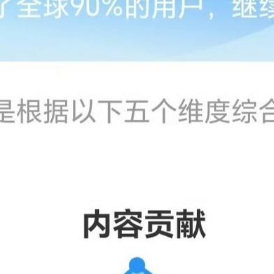 微博会员能转移吗