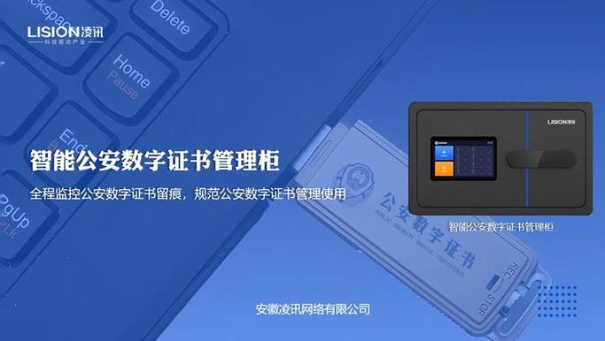 要成为可流通的加密数字凭证截图