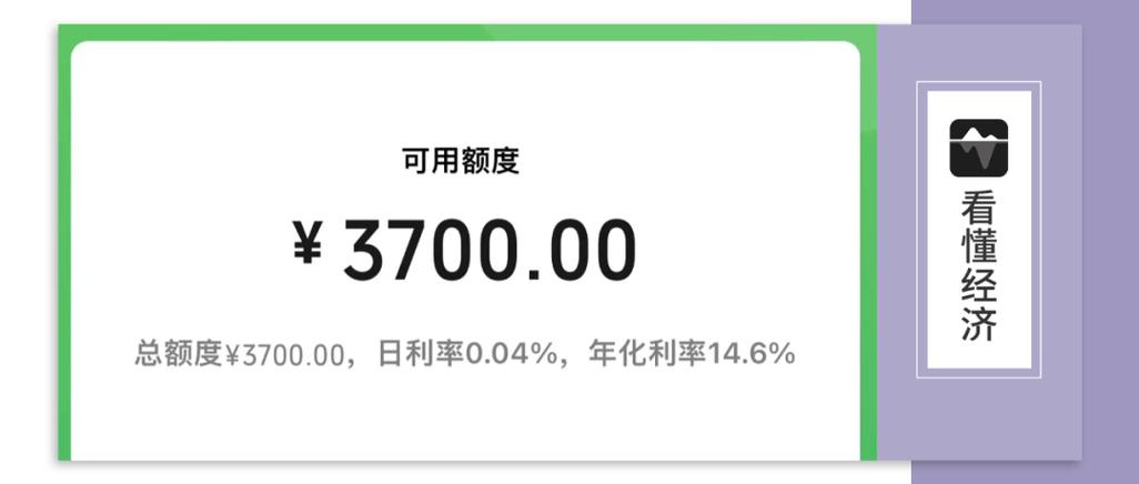 用花呗可以转账吗怎么转截图