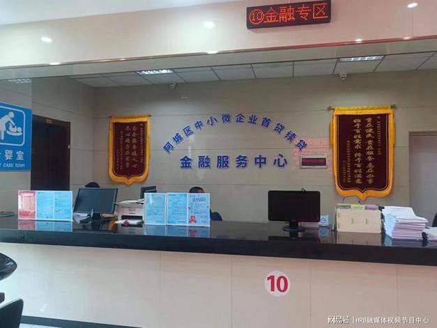 多宝贷贷款靠谱吗截图