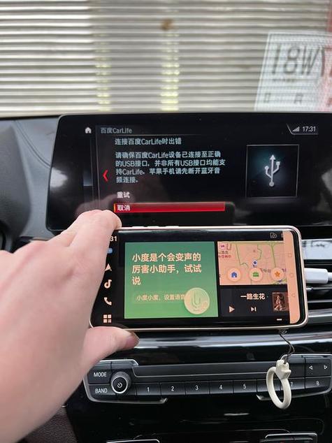 高德地图车镜版4.8.0
