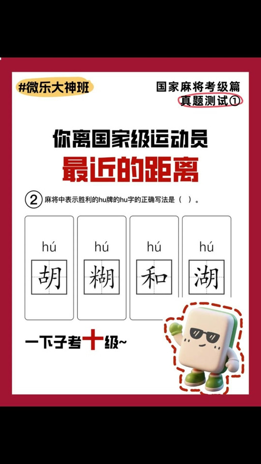 微乐兑换码是什么意思