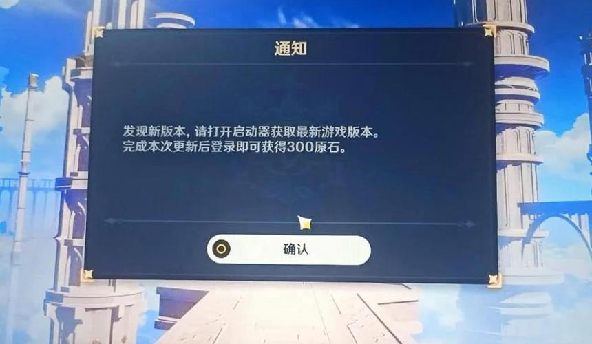 原神没登录界面更新不了