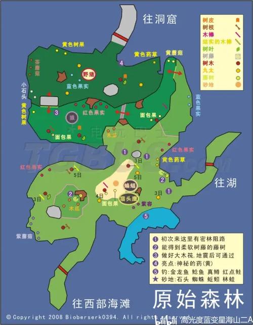 迷失蔚蓝攻略详细