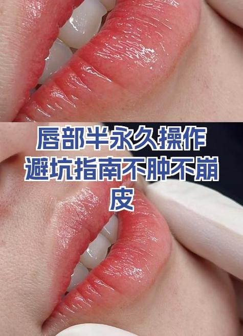 学半永久怎么样