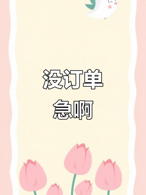 携程订单几天可以删除