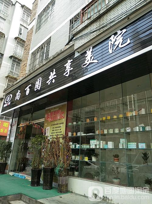 尚百圈共享美院官网