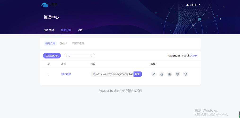 盛大商户端官网