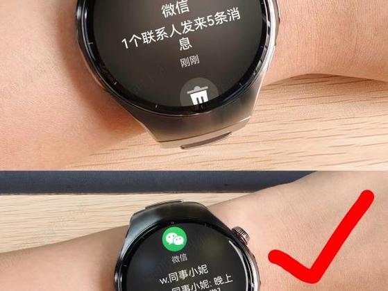 华为watch5找不到微信