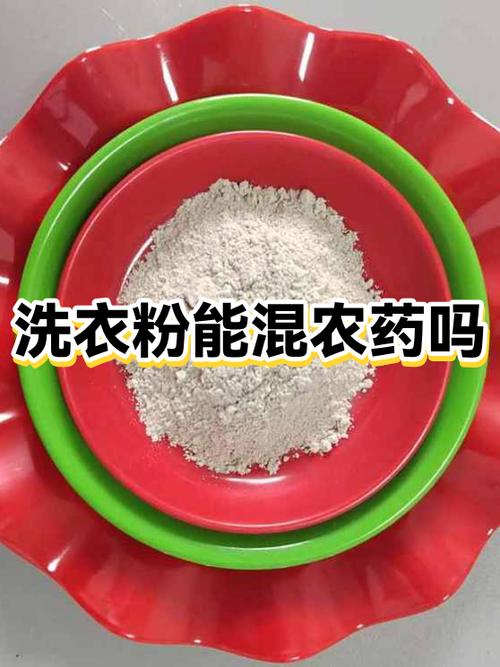 洗衣粉开袋后对人体有害吗