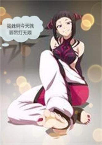 无限同人小说