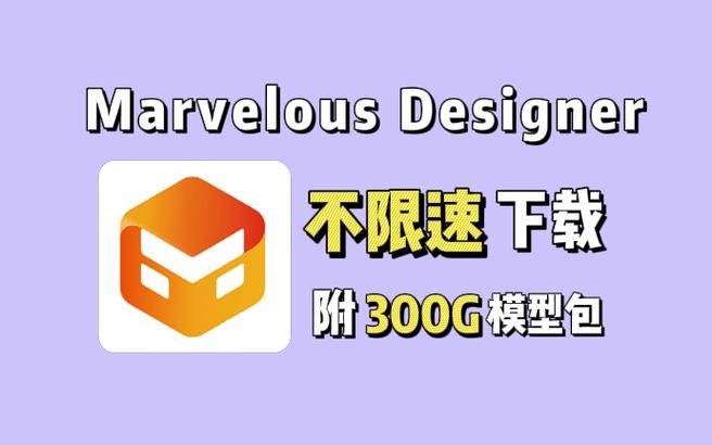 3d建模下载安装截图