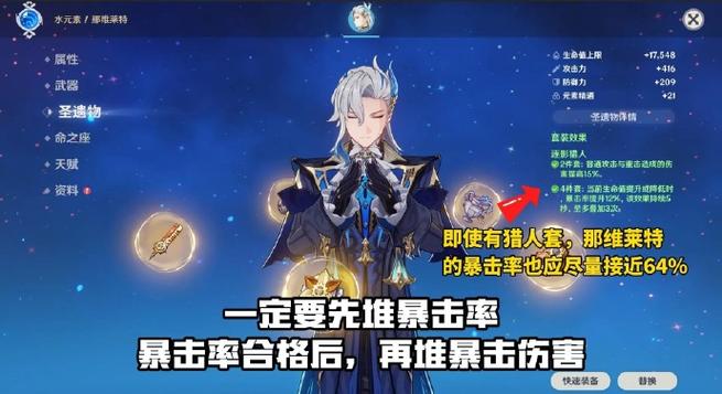 原神怎么打开伤害显示图标