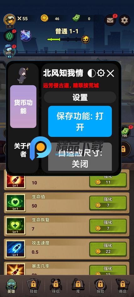 战争无限钻石无限金币
