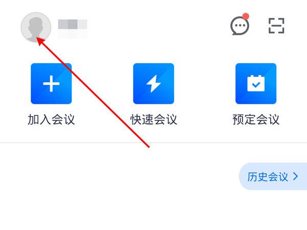 腾讯视频怎么建立房间一起看图标