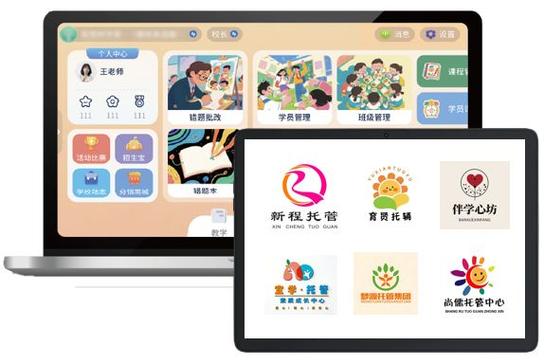 app托管平台是什么意思