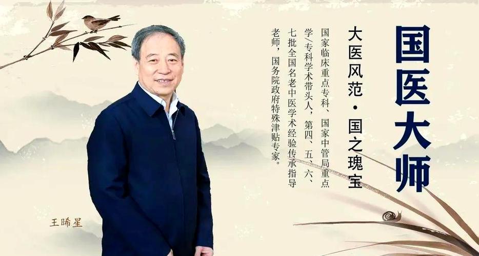 如何开好会议