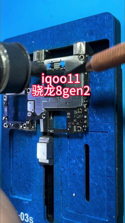手机cpu虚焊能彻底修好吗缩略图