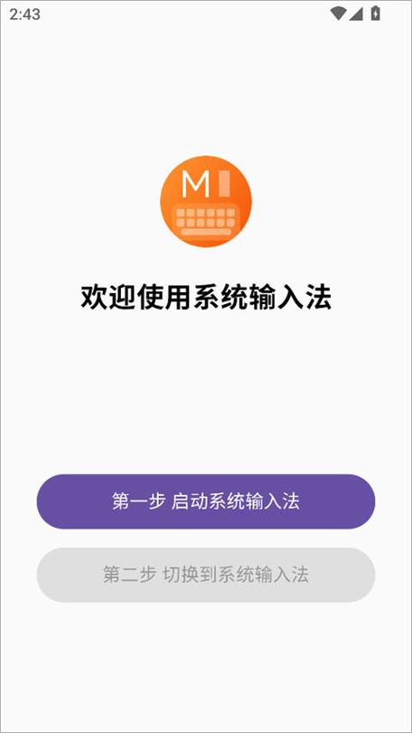 手机÷除号怎么打出来截图