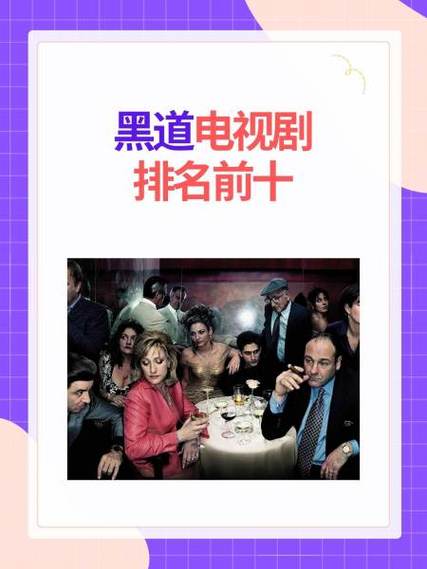 黑道中女4免费观看全集
