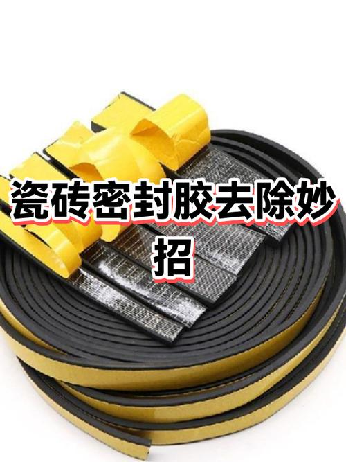 地砖上的胶水怎么去除干净