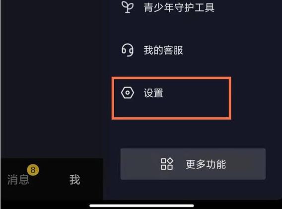 抖音视频如何修改音乐