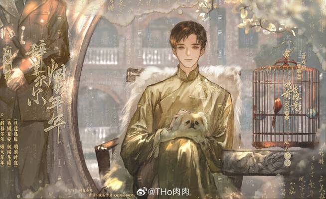 盗墓笔记系列txt打包图标