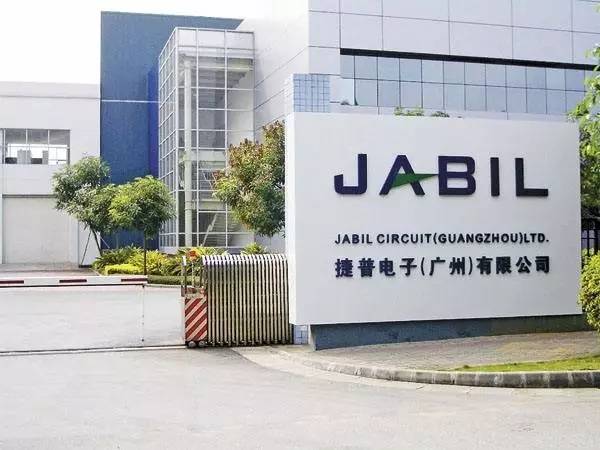 广州捷普电子最新招聘游戏截图