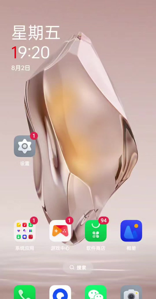 一加5t微信悬浮窗怎么关