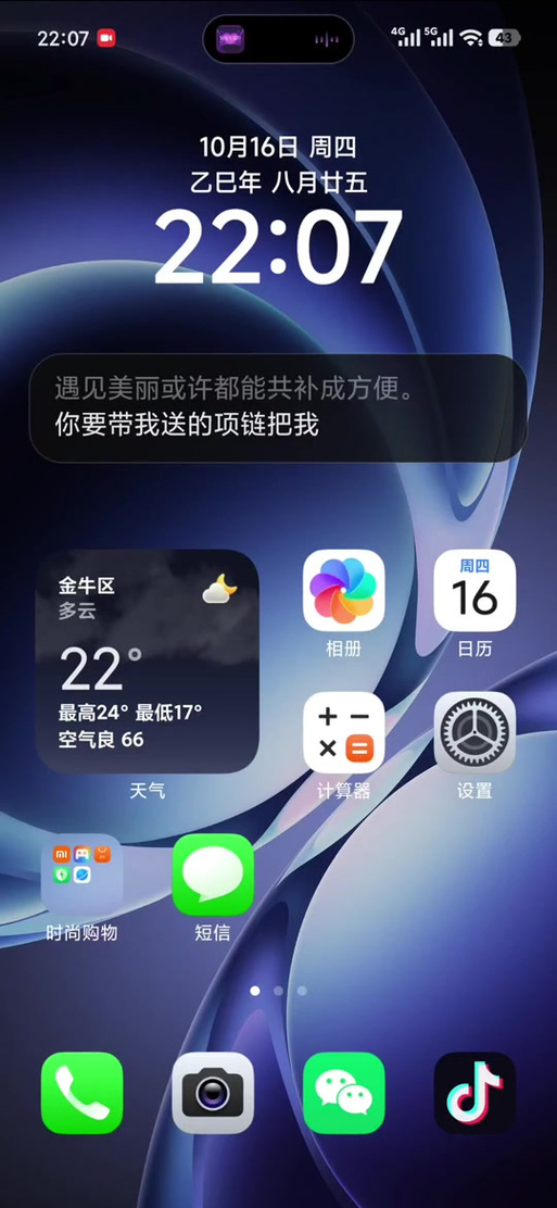 超级岛怎么开启
