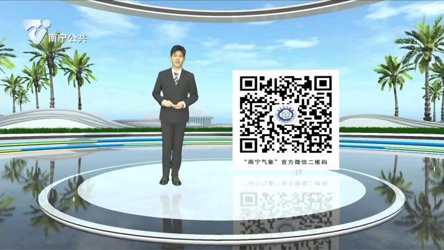 南宁公共频道在线直播