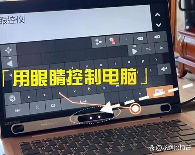 换内外屏显示红外线遮挡是怎么回事