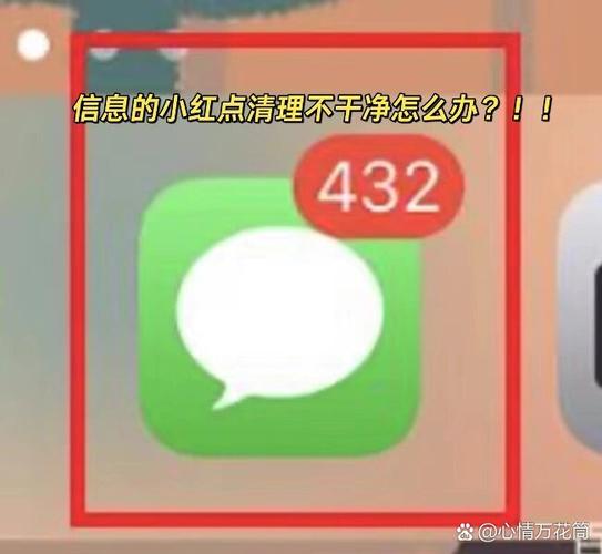微信没看消息小红点就不见了