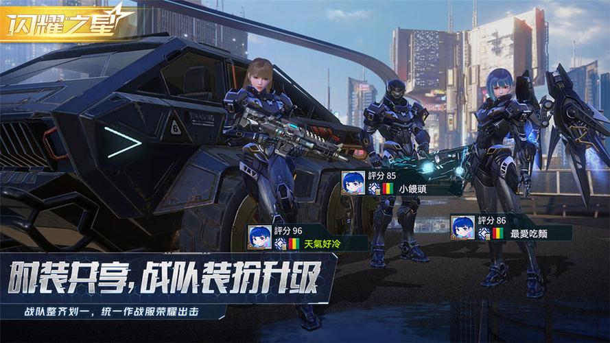 量子特攻老版本
